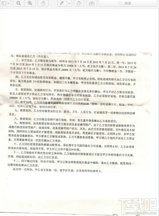 mac系統(tǒng)怎么掃描文件？MAC添加網(wǎng)絡(luò)掃描儀教程