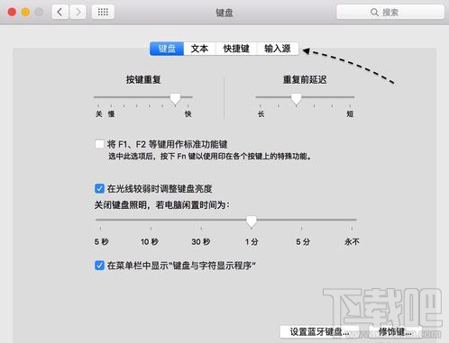 Mac系統(tǒng)手寫輸入法怎么設(shè)置？Mac系統(tǒng)手寫輸入法設(shè)置教程