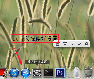 Mac系統怎么查看本機IP與MAC地址？Mac系統物理地址查看方法