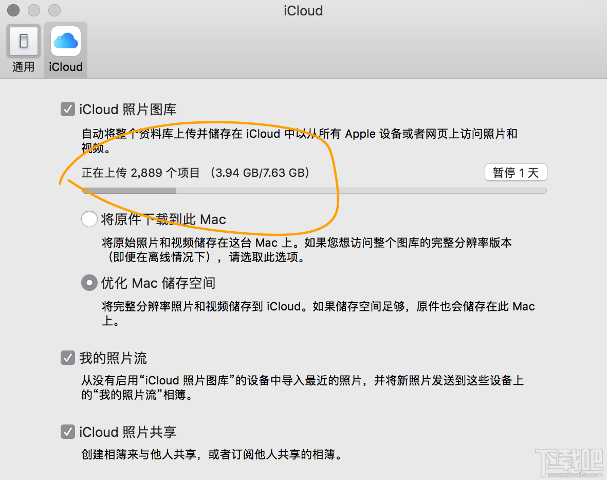 macOS 10.12儲存空間的可清除是什么？macOS 10.12可清除空間如何清除？