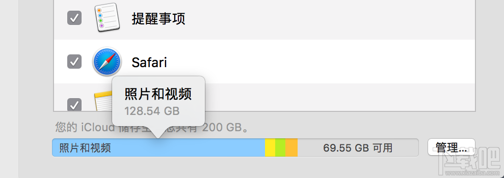 macOS 10.12儲存空間的可清除是什么？macOS 10.12可清除空間如何清除？