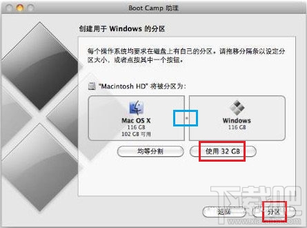 蘋果MAC OS X怎么安裝雙系統？
