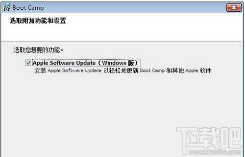 蘋果MAC OS X怎么安裝雙系統？