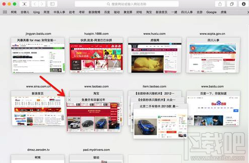 Mac系統如何快速關閉safari標簽？