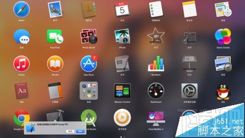 mac系統中使用AppStore下載的程序怎么取消下載?