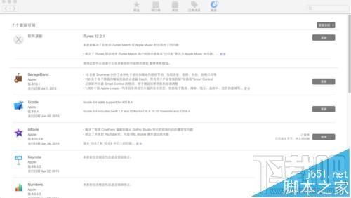 mac系統中使用AppStore下載的程序怎么取消下載?