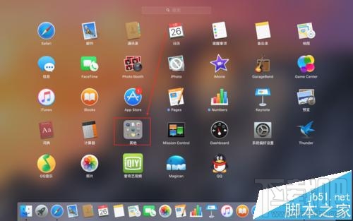 蘋果電腦mac系統怎么看系統根證書過期年限？