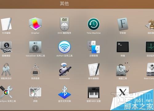 MAC系統(tǒng)連接藍(lán)牙播放音樂會(huì)卡頓該怎么辦?