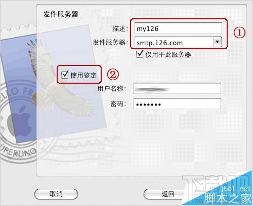 Mac系統中的郵箱怎么創建126郵箱帳戶?