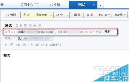 Mac系統中的郵箱怎么創建126郵箱帳戶?