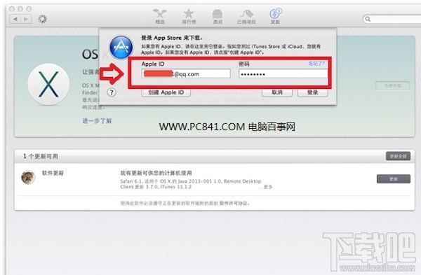Mac如何免費(fèi)升級(jí)系統(tǒng)?mac系統(tǒng)升級(jí)教程