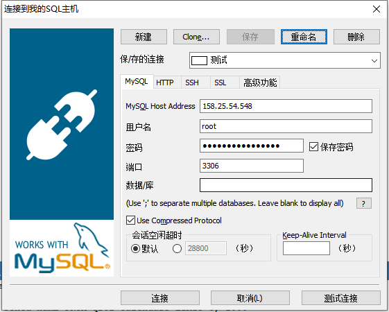 mysql8.0.23 linux（centos7)安裝完整超詳細教程