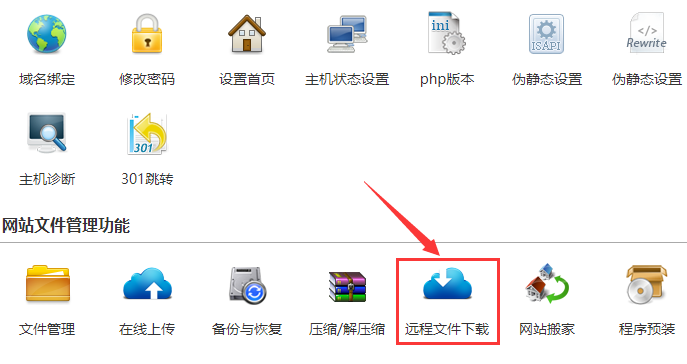linux系統(tǒng)虛擬主機(jī)開(kāi)啟支持SourceGuardian（sg11）加密組件的詳細(xì)步驟