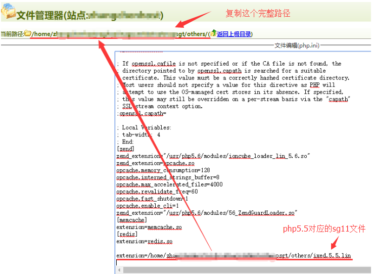 linux系統(tǒng)虛擬主機(jī)開(kāi)啟支持SourceGuardian（sg11）加密組件的詳細(xì)步驟