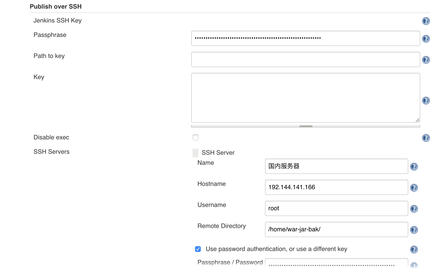 Jenkins如何實(shí)現(xiàn)自動(dòng)打包部署linux