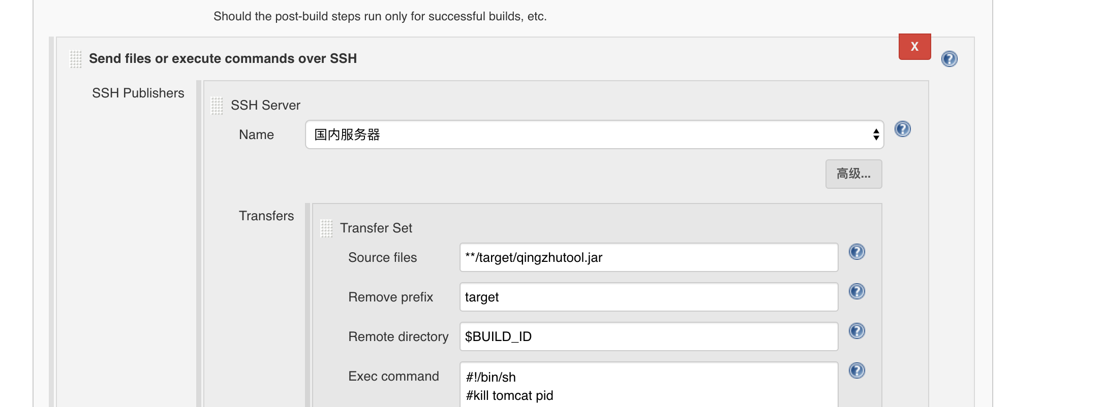 Jenkins如何實(shí)現(xiàn)自動(dòng)打包部署linux