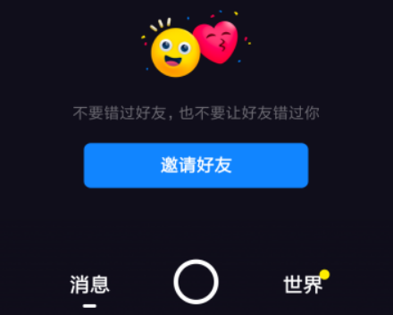 多閃提現(xiàn)后多久可以到賬   多閃提現(xiàn)到賬時間估算