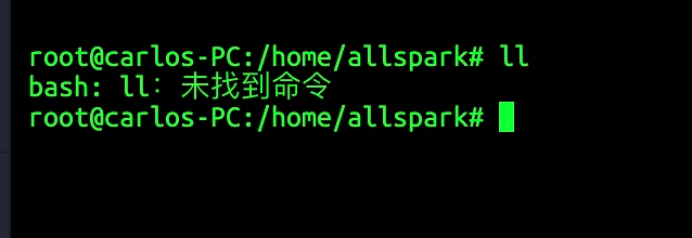 解決Linux常用命令“l(fā)l”失效或命令未找到的問題