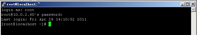 Linux遠(yuǎn)程登錄實(shí)現(xiàn)教程解析
