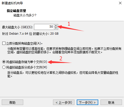 最新超詳細(xì)虛擬機VMware安裝Kali Linux的圖文教程