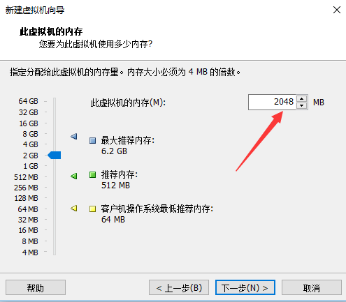 最新超詳細(xì)虛擬機VMware安裝Kali Linux的圖文教程