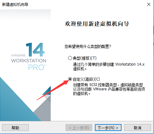 最新超詳細(xì)虛擬機VMware安裝Kali Linux的圖文教程