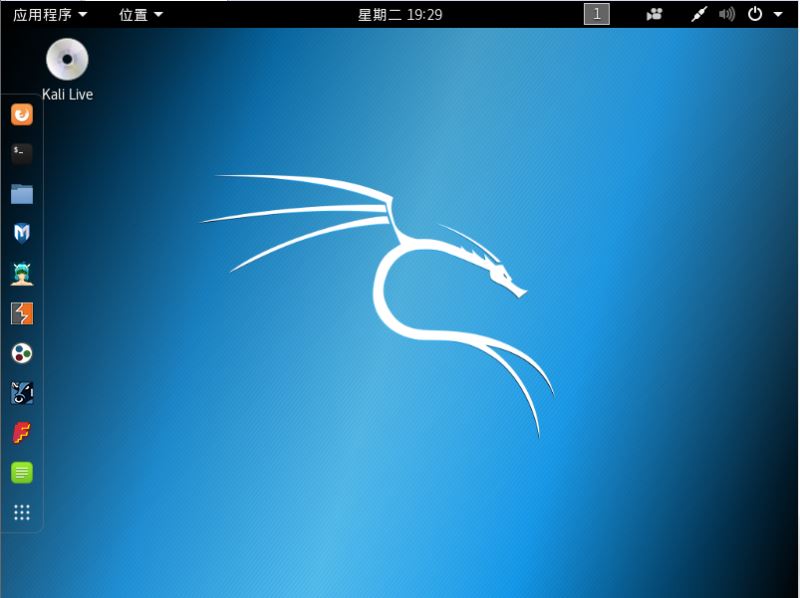 最新超詳細(xì)虛擬機VMware安裝Kali Linux的圖文教程