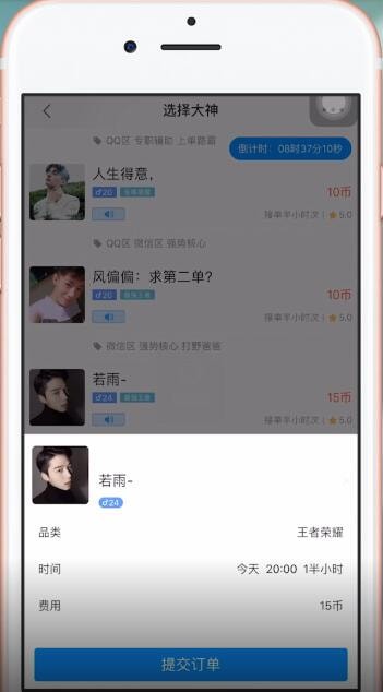 比心中如何下單？ 比心中下單方法攻略介紹！