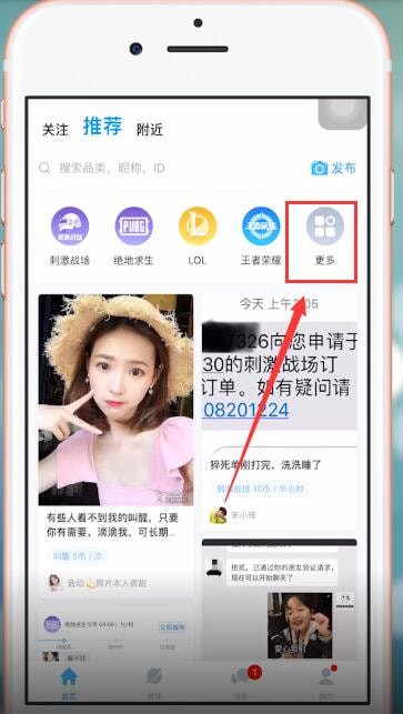 比心中如何下單？ 比心中下單方法攻略介紹！
