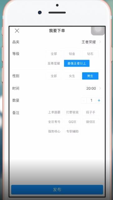 比心中如何下單？ 比心中下單方法攻略介紹！