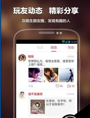 語玩如何申請(qǐng)成為聊天室成員？ 語玩申請(qǐng)成為聊天室成員方法解答！