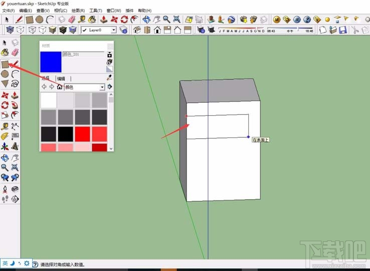SketchUp怎么制作半透明窗戶材質(zhì)