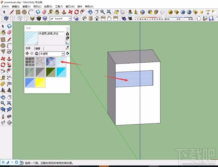 SketchUp怎么制作半透明窗戶材質(zhì)