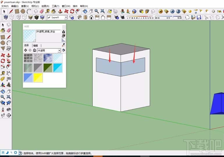 SketchUp怎么制作半透明窗戶材質(zhì)