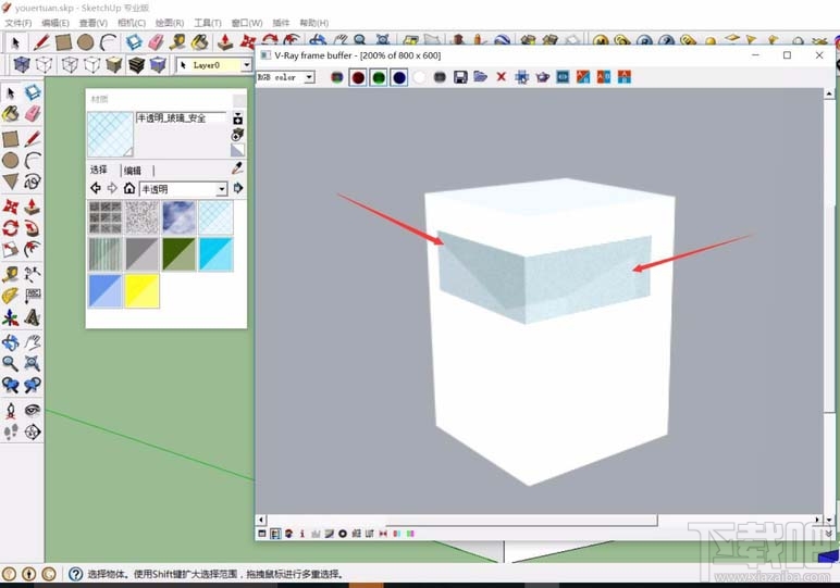 SketchUp怎么制作半透明窗戶材質(zhì)