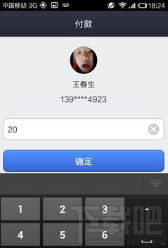 快的打車(chē)怎么付款？快的打車(chē)怎么付錢(qián)？
