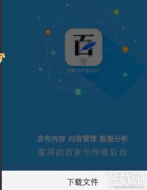 怎么開(kāi)通百家號(hào) 百家號(hào)開(kāi)通教程