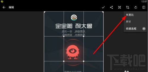 快圖瀏覽怎么編輯圖片？