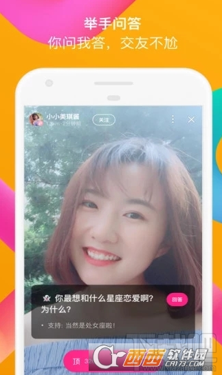百萬選擇王每天幾點(diǎn)答題 答題時間詳解