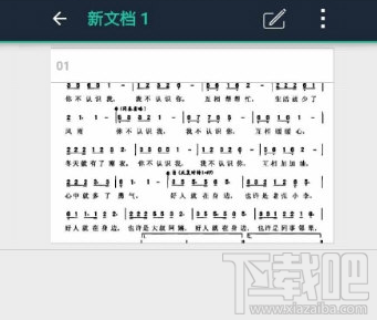 掃描全能王保存的文件在哪，文件路徑介紹