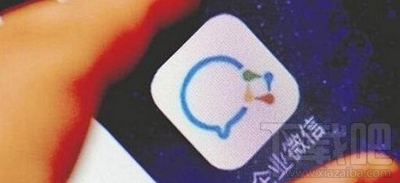 企業微信怎么領取1000分鐘公費電話？