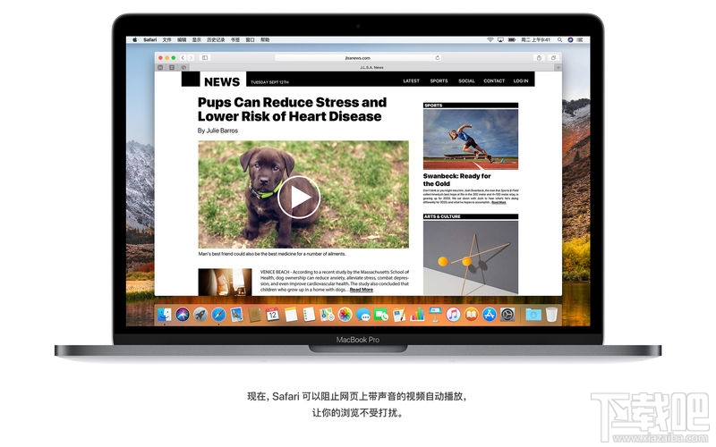 蘋(píng)果macOS High Sierra存在什么漏洞？