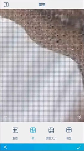 Facetune中將雙下巴去除詳細(xì)操作方法