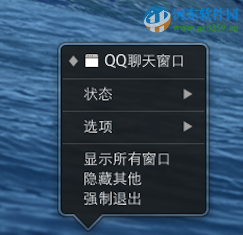 mac系統(tǒng)怎么強(qiáng)制關(guān)閉程序?mac系統(tǒng)強(qiáng)制關(guān)閉程序的六大技巧