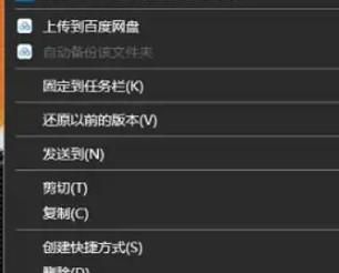 win10系統(tǒng)始終以管理員身份運行如何設(shè)置