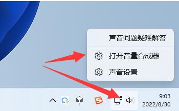 win12耳機和音響一起響