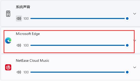 win12edge瀏覽器聲音設(shè)置