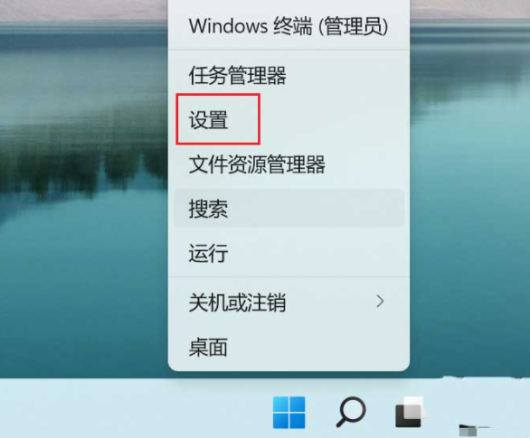win12筆記本怎么調(diào)雙聲道