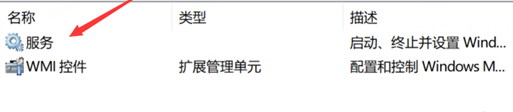 finalshel鏈接linux超時(shí)解決辦法