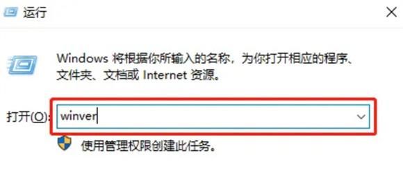 如何查看win10版本(怎么看電腦windows版本號)